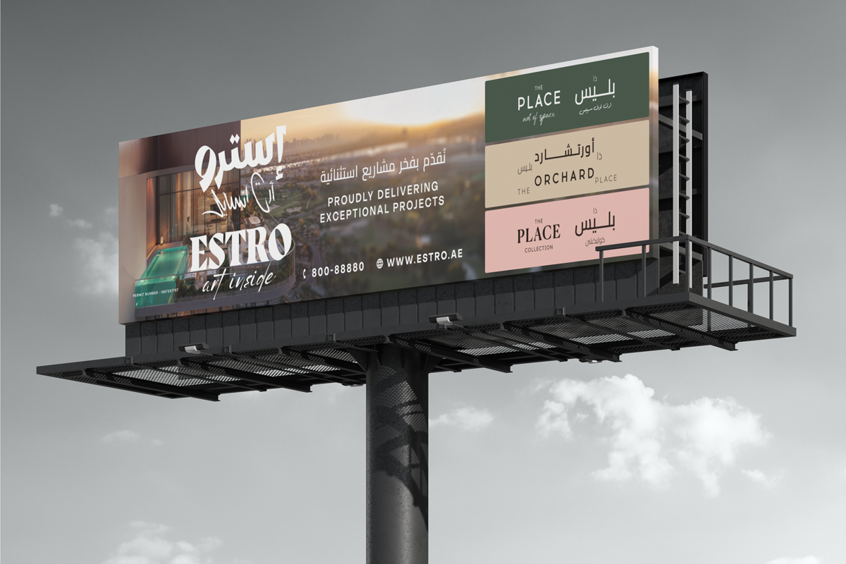 Estro billboard displaying 'Estro' logo with Arabic text and 'Proudly Delivering Exceptional Projects' tagline on left panel; right panel shows three vertical project signage displays featuring 'The Orchard Place,' 'The Place,' and 'The Place Collection' in sage green, cream, and blush pink color blocks, mounted on a highway billboard structure against a cloudy sky